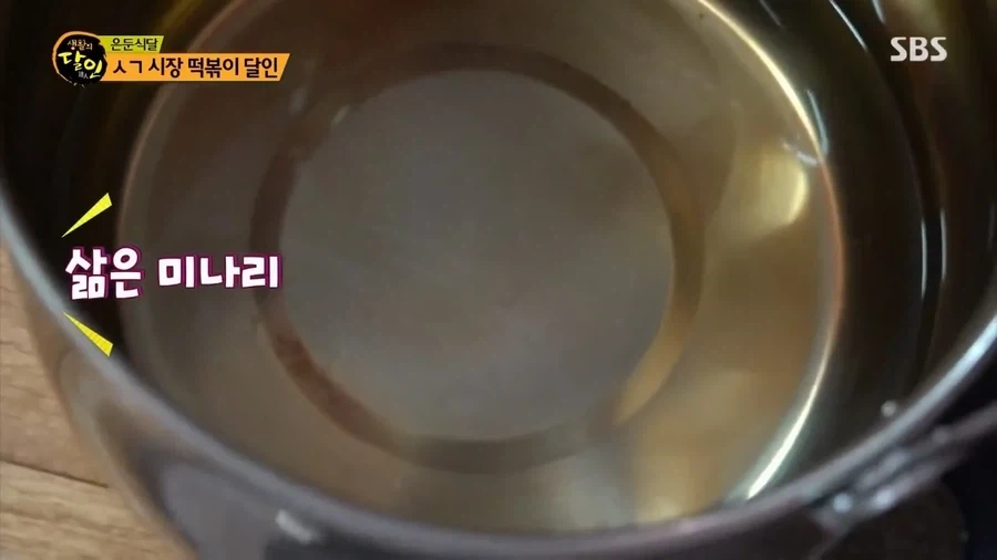 생활의 달인 올타임 레전드 떡볶이 레시피_15.webp
