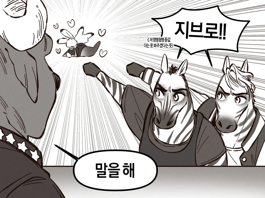 퍼리) 너희도 주토피아의 주디단이 되거라_2.webp
