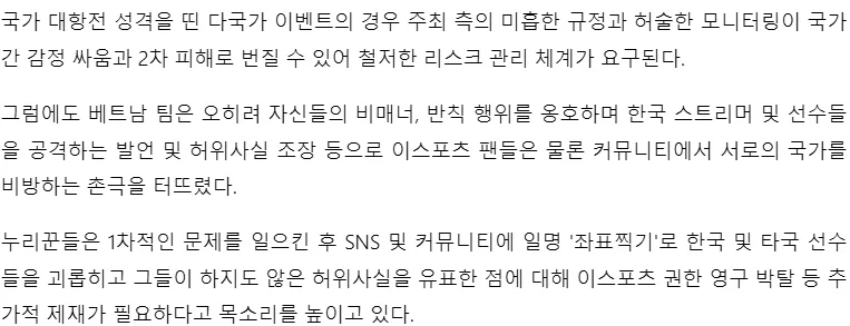 흐음...기사에서 익숙한 이름이 보인다.._1.webp