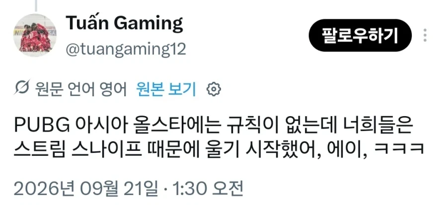 베트남 방플에 대한 입장 상황_1.webp