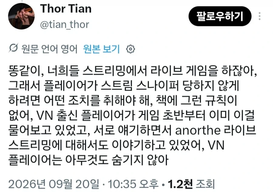 베트남 방플에 대한 입장 상황_3.webp