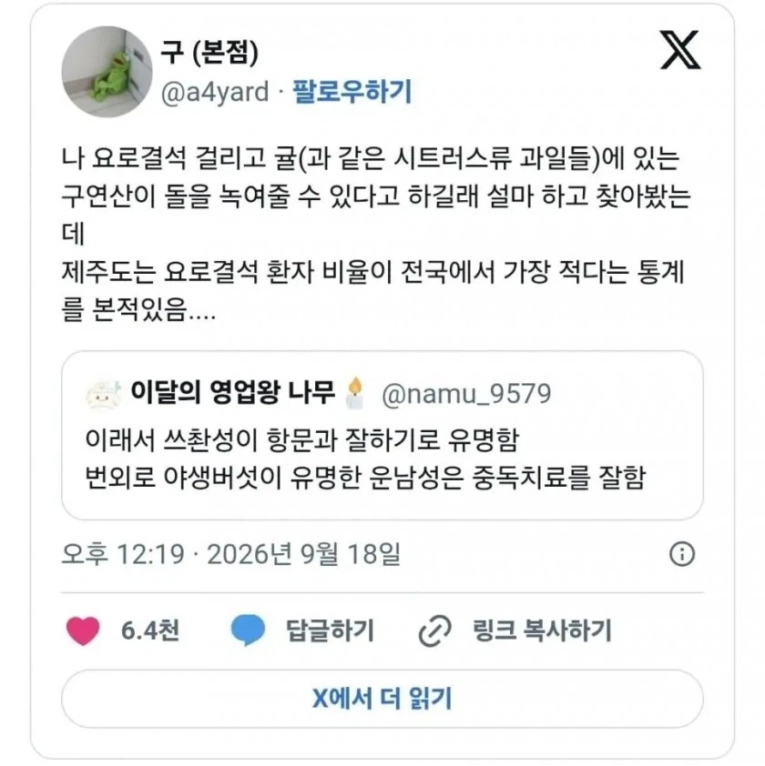 아니 20대 대장암이 매운음식 때문이면 쓰촨성 사람들은?_3.webp