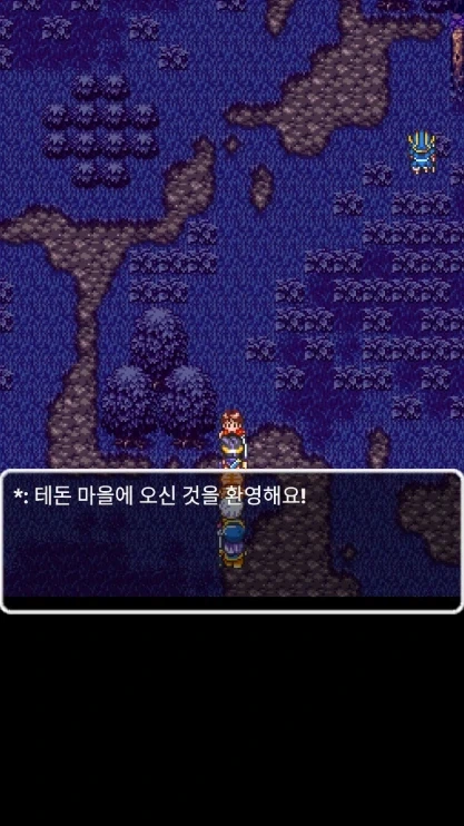 드퀘3 처음하면 놀라게되는 이벤트_1.webp