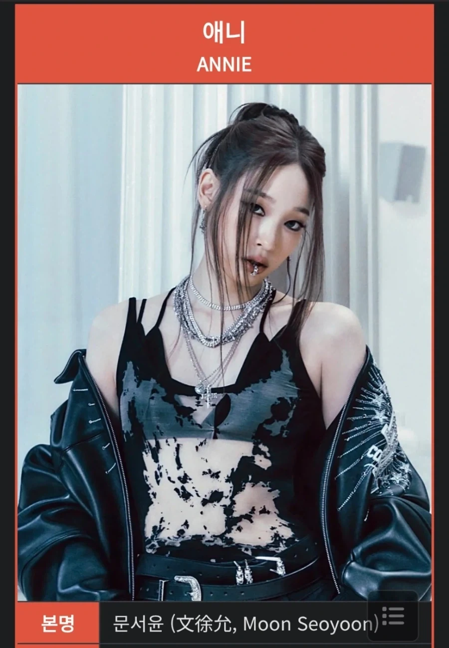 아이돌들에게 제태크 이야기 해주러 왔어요_4.webp