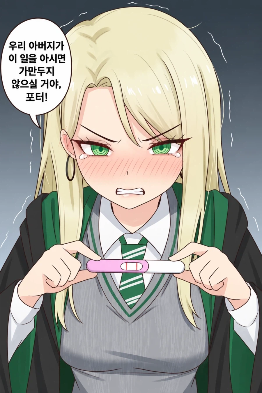 해리포터) TS말포이가 꼴려봤자 헤르미온느의 11배에서 12배_3.webp