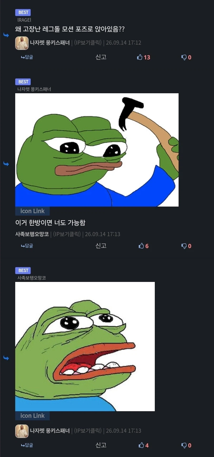 너네 진짜로 좋아하는 동성친구 이름 적어바_3.webp