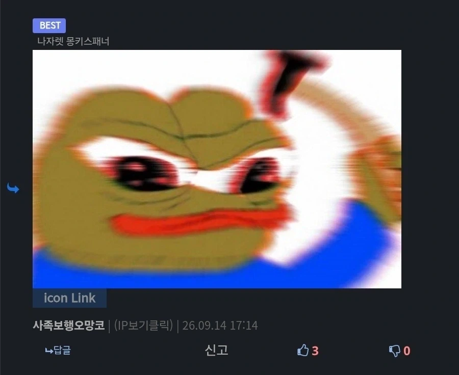 너네 진짜로 좋아하는 동성친구 이름 적어바_4.webp