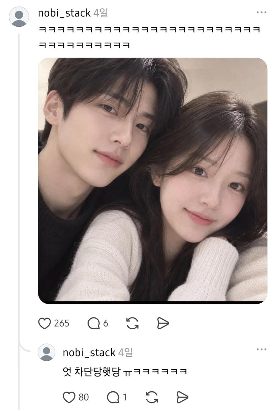 “GPT야! 내 외모에 어울리는 여자 만들어줘!”_2.webp