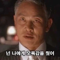 ???: 어째서 너 같은 강자가 이런 하찮은 일을_2.webp