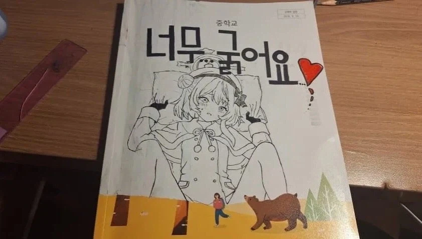 원래는