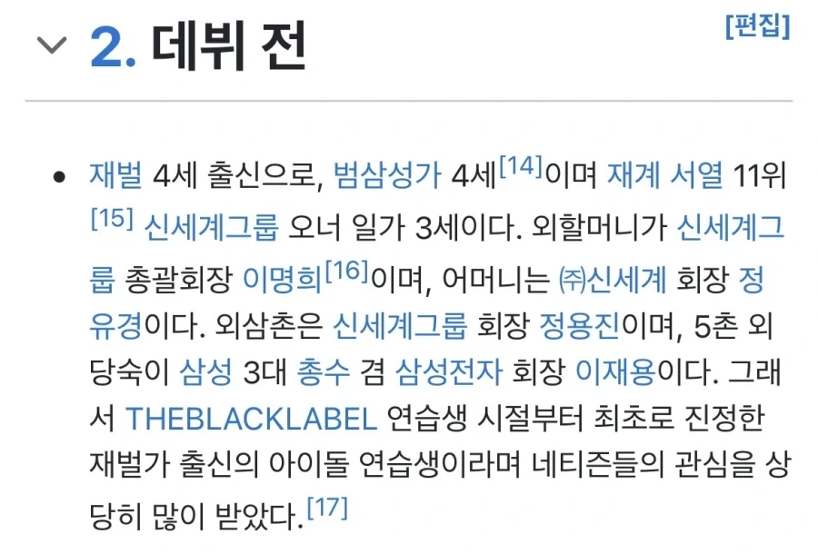 엄마 가게에 자기 신곡 MV 튼 가수.jpg_4.webp