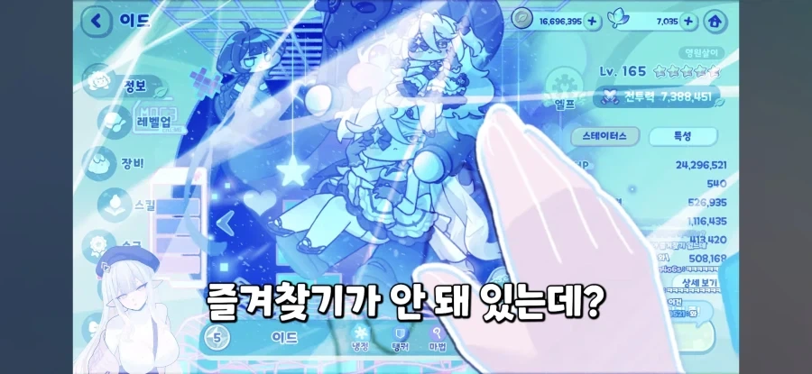 트릭컬) 낭만에 미쳐버린 할배마저 못참는거.jpg_2.webp