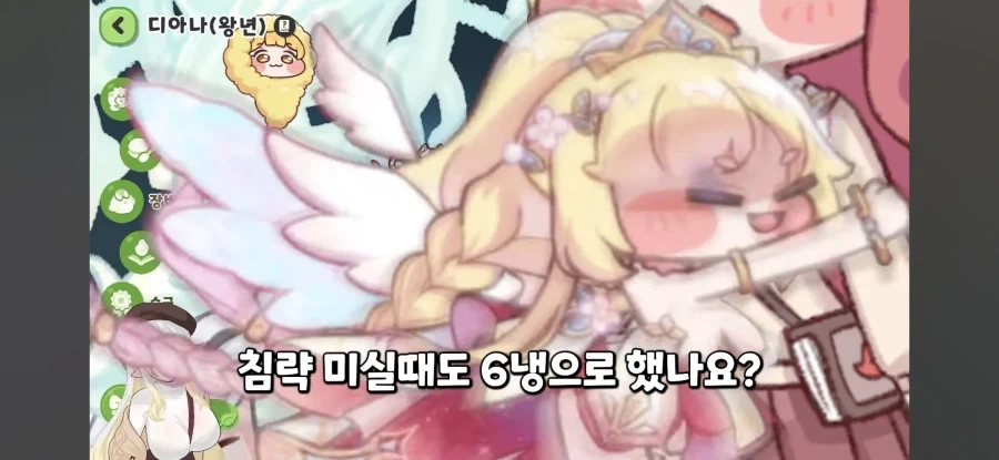 트릭컬) 낭만에 미쳐버린 할배마저 못참는거.jpg_5.webp