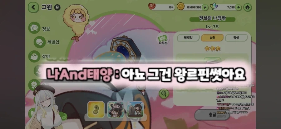 트릭컬) 낭만에 미쳐버린 할배마저 못참는거.jpg_6.webp