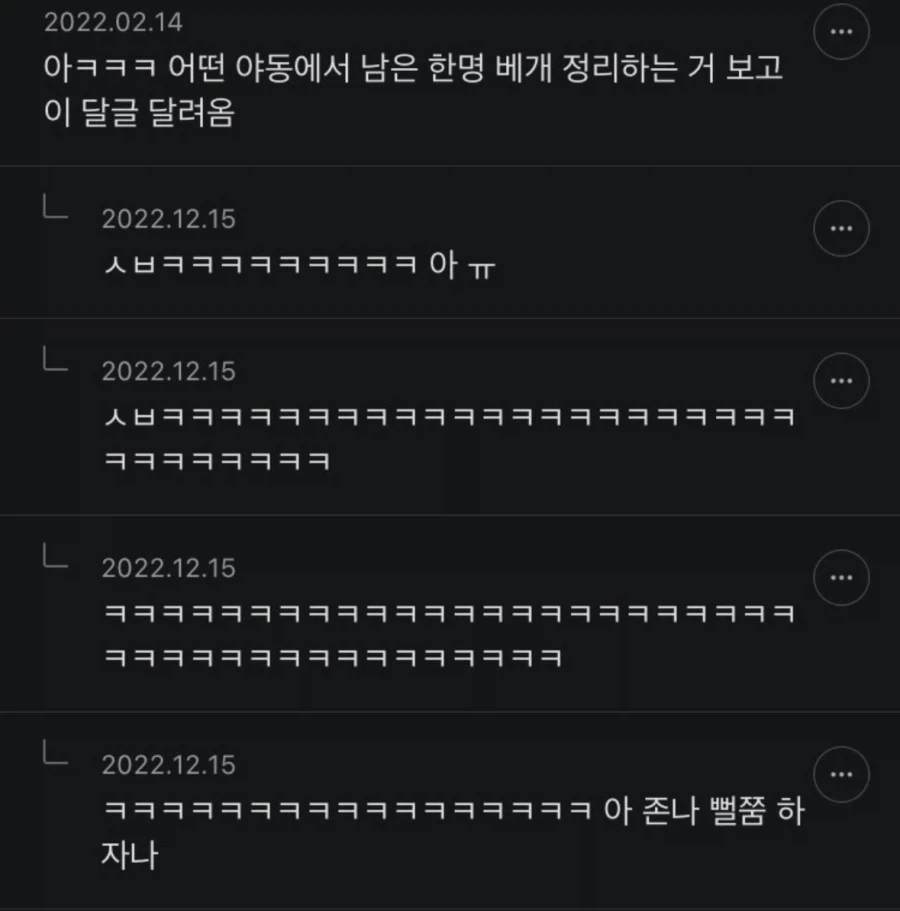 현실적으로 쉽지 않은 쓰리썸.jpg_2.webp