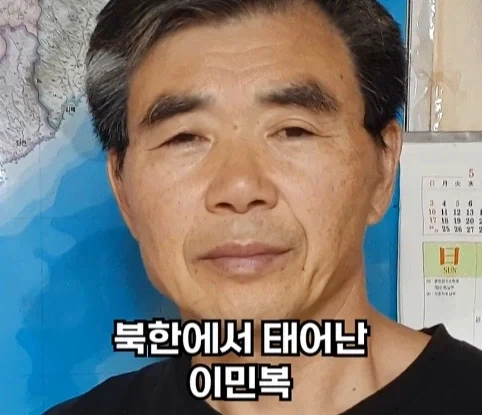 북한의 과학자가 탈북한 이유.jpg_2.webp