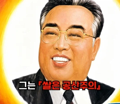 북한의 과학자가 탈북한 이유.jpg_3.webp