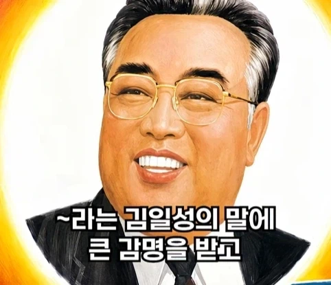 북한의 과학자가 탈북한 이유.jpg_4.webp