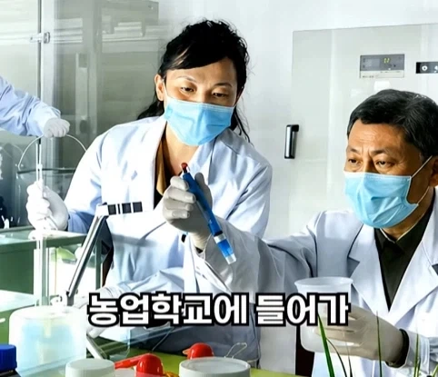 북한의 과학자가 탈북한 이유.jpg_5.webp