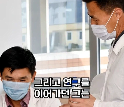 북한의 과학자가 탈북한 이유.jpg_7.webp