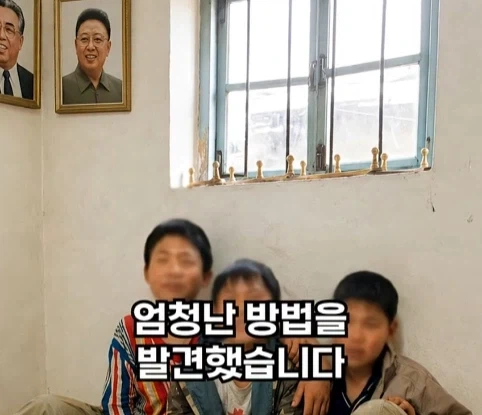 북한의 과학자가 탈북한 이유.jpg_9.webp
