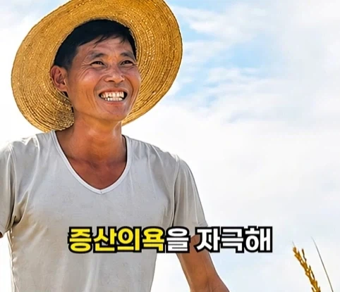 북한의 과학자가 탈북한 이유.jpg_20.webp