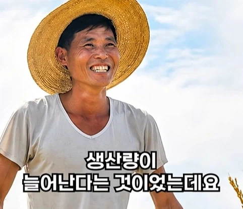 북한의 과학자가 탈북한 이유.jpg_21.webp