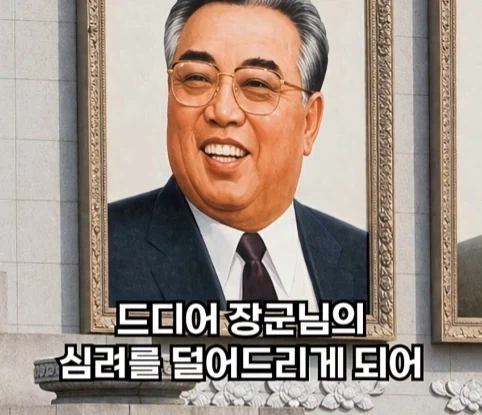북한의 과학자가 탈북한 이유.jpg_24.webp