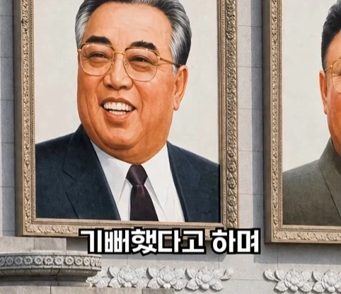 북한의 과학자가 탈북한 이유.jpg_25.webp