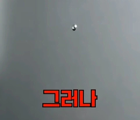 북한의 과학자가 탈북한 이유.jpg_29.webp
