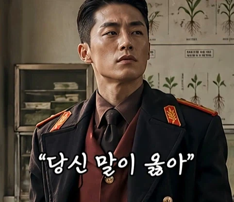 북한의 과학자가 탈북한 이유.jpg_32.webp