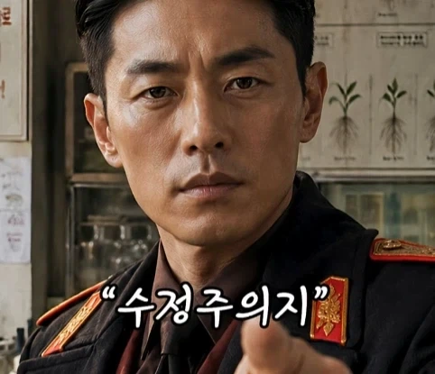 북한의 과학자가 탈북한 이유.jpg_35.webp