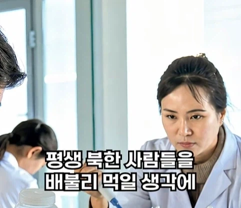 북한의 과학자가 탈북한 이유.jpg_43.webp