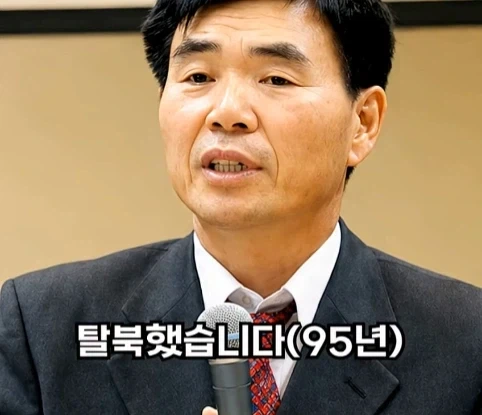 북한의 과학자가 탈북한 이유.jpg_49.webp