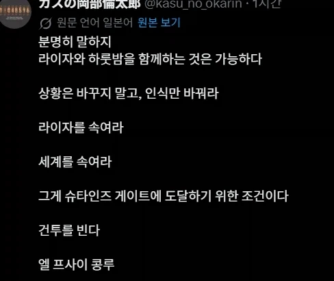 라이자 AI채팅이란?!_2.webp