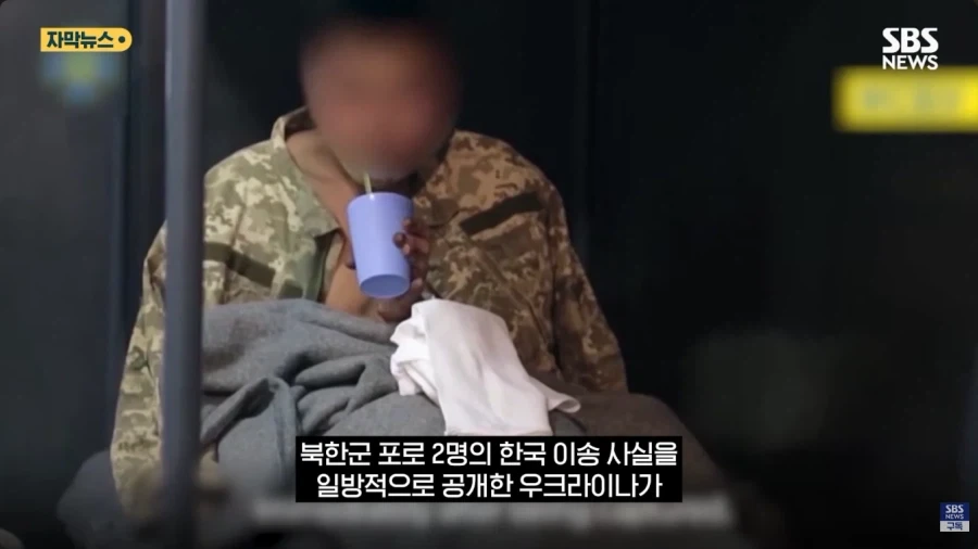 우크라이나 언론
