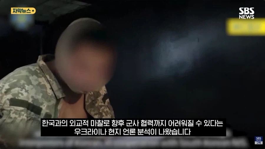 우크라이나 언론