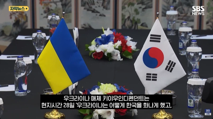 우크라이나 언론