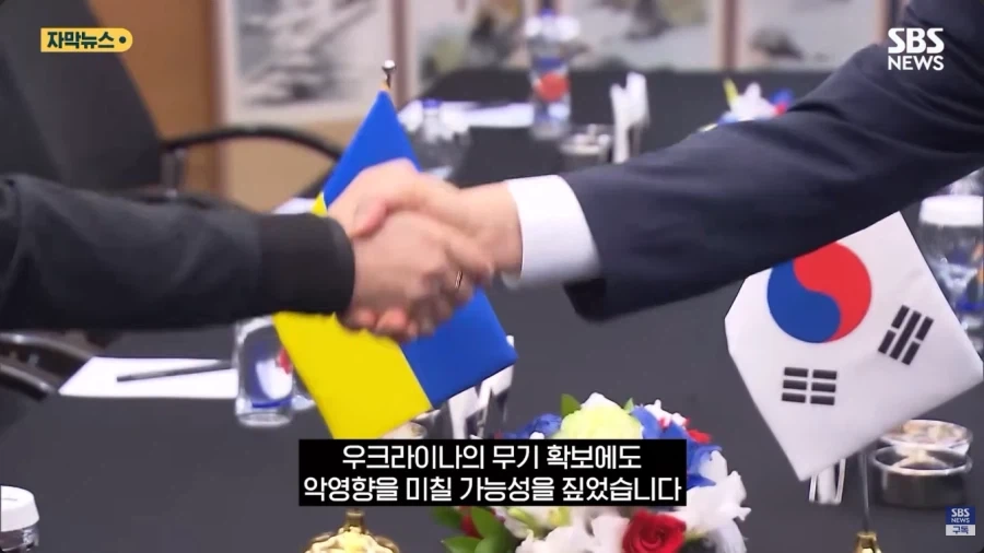 우크라이나 언론