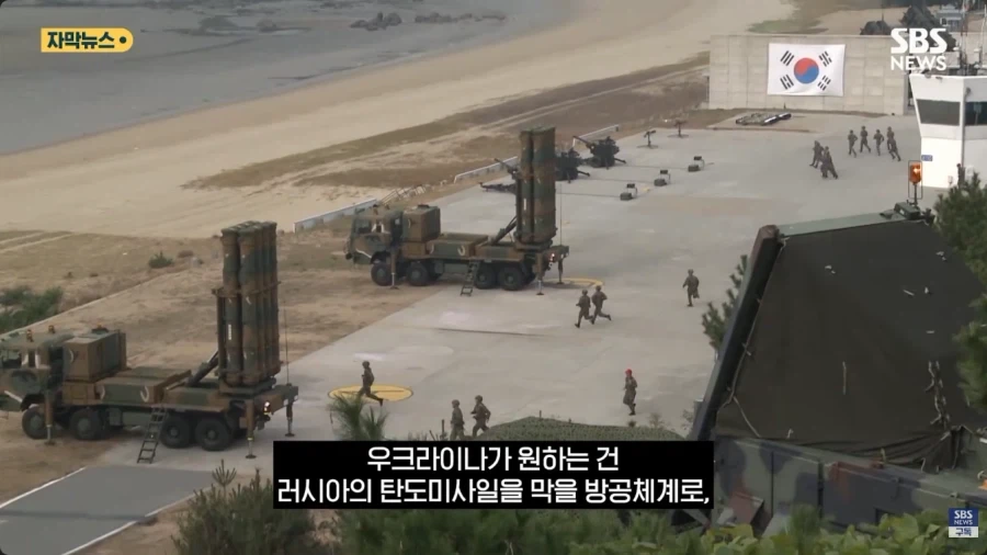 우크라이나 언론