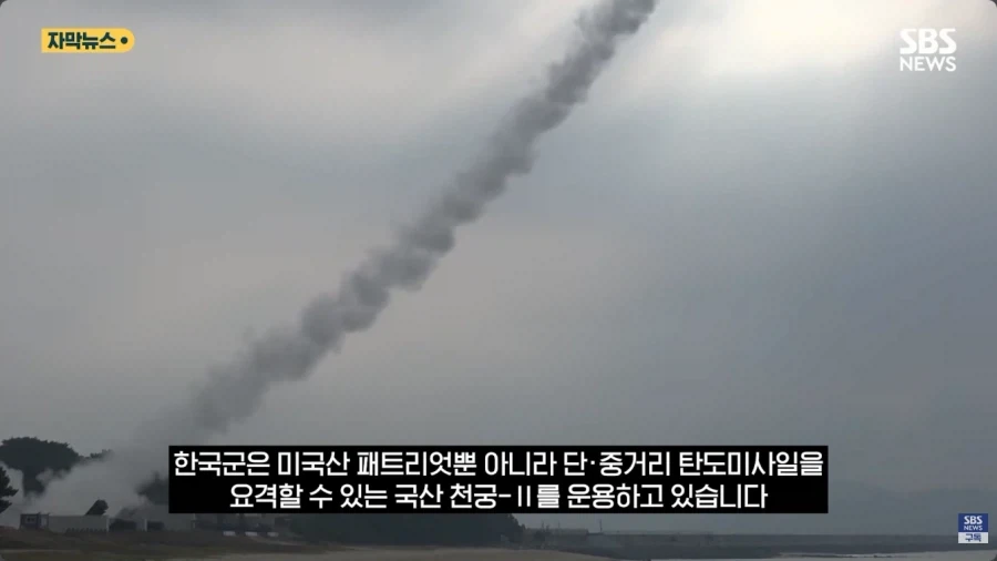 우크라이나 언론