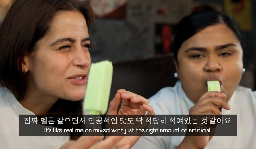 영국 셰프들의 아이스크림 메로나 맛평가.jpg