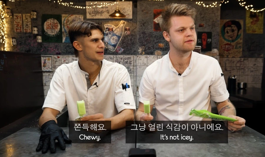 영국 셰프들의 아이스크림 메로나 맛평가.jpg