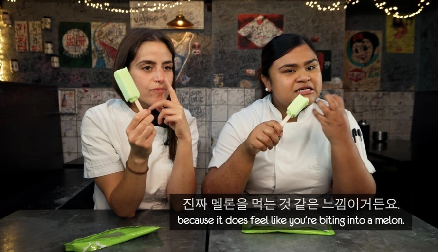 영국 셰프들의 아이스크림 메로나 맛평가.jpg
