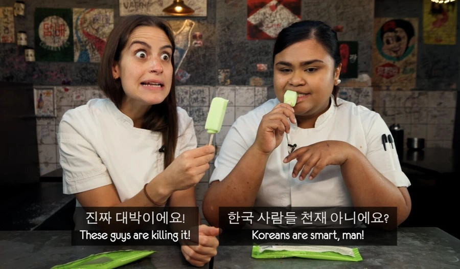 영국 셰프들의 아이스크림 메로나 맛평가.jpg