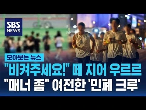 러닝크루들이 추천하는 달리기 장소_2.webp