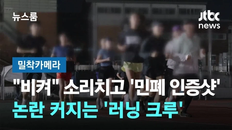 러닝크루들이 추천하는 달리기 장소_3.webp