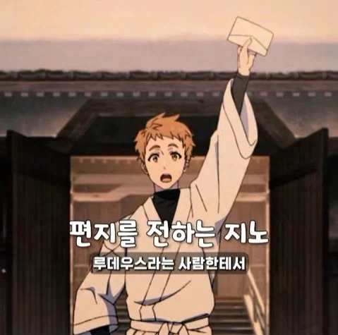 무직전생 쇼츠 좀 너무한거 아니냐_2.webp