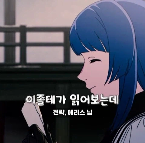 무직전생 쇼츠 좀 너무한거 아니냐_4.webp