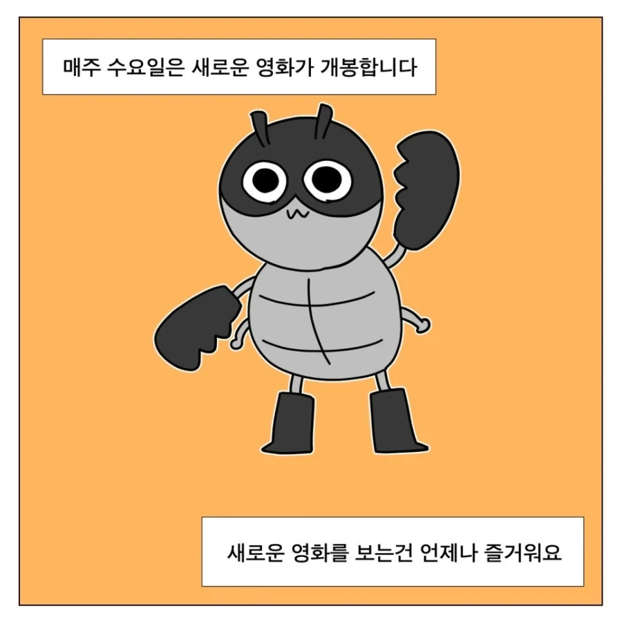 치이카와를 본 똥믈리에_1.webp